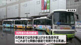 「山形県山形市の循環バス「ベニちゃんバス」の運賃が４月１日から値上げ　100円→160円に」の画像1