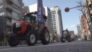 「令和の百姓一揆・やまがた」10月24日に開催へ