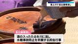「母なる川・最上川で金比羅樽流し　水難事故防止を願い地元住民らが樽を投げ込み　山形県中山町」の画像1