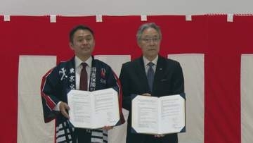 地域防災に関わる取り組みや防災啓発の協力などを実施へ　道の駅やまがた蔵王が損保ジャパンと連携協定　山形県山形市