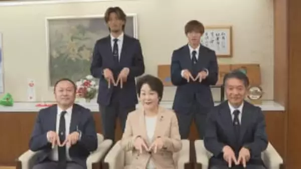 モンテディオ山形が吉村知事に今シーズンの成績を報告　新スタジアム建設費「12月末までにめど」