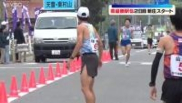 山形県縦断駅伝２日目・序盤の争いは…