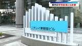 「ニチレイのシステム障害で山形県内の学校給食が献立変更などの影響も」の画像1