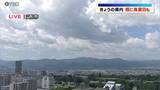 「午前で32度超えの地点も　24日の山形県内は各地で真夏日に　25日は大雨に注意」の画像1