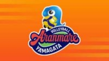 本拠地移転前の最終戦を勝利で飾れず　アランマーレ山形　久光に3-0で敗れる