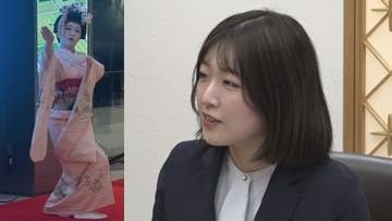 消えかけた伝統を守るためUターン 20歳女性が酒田舞娘に 地域おこし協力隊として文化継承へ