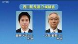 「現職と新人の一騎打ちとなった山形県西川町長選の投票進む　午前の投票率は前回下回るも期日前増える」の画像1