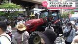 「中心商店街に「はたらく車」大集合　山形市の中心商店街でスプリングフェスティバル」の画像1