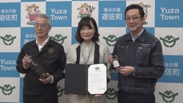 山形・遊佐町が「ウイスキーの町」宣言　町内に2つの蒸留所　「ウイスキーツーリズム」展開