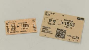 JR東日本が近距離の磁気乗車券を順次廃止へ 山形県内でも来年春からQR乗車券に変更