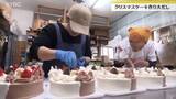 「クリスマス・イブで菓子店は早朝からケーキづくり大忙し　山形・鶴岡市」の画像1