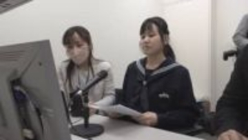 「震災を忘れずに語り継ぐ」山形・庄内町の中学生たちが慰霊のメッセージを放送