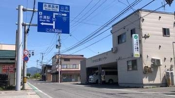 JR赤湯駅近くでクマ１頭の目撃相次ぐ　公民館近くでも目撃され交通規制　猟友会が緊急銃猟で駆除
