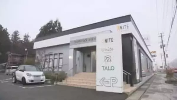 山形県内の住宅施工不備訴訟で山形地裁が防火基準の不備を一部認定し住宅メーカーに76万円支払い命令