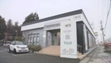 山形県内の住宅施工不備訴訟で山形地裁が防火基準の不備を一部認定し住宅メーカーに76万円支払い命令