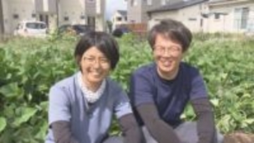 「食と農の現在　そして未来」　東根市内で新たに農業を始めた夫婦の挑戦　「農業が好き」