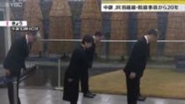 乗客ら38人死傷・ＪＲ羽越線脱線事故から20年、現場で慰霊と誓い（山形・庄内町）