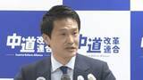 「中道改革連合の新代表に小川淳也氏　山形県内からは「地方の意見を聞いて」 今後に不安の声も」の画像1