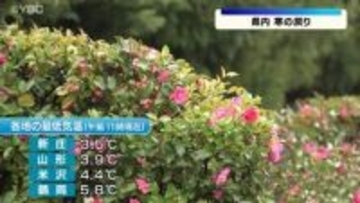 山形県内寒の戻り　4月2日は未明よりも日中の気温下がり前日より10度近く気温低い状況