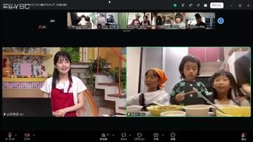 YBCオンライン親子クッキング　テレビスタジオと各家庭のキッチンを結んで　料理づくり楽しむ