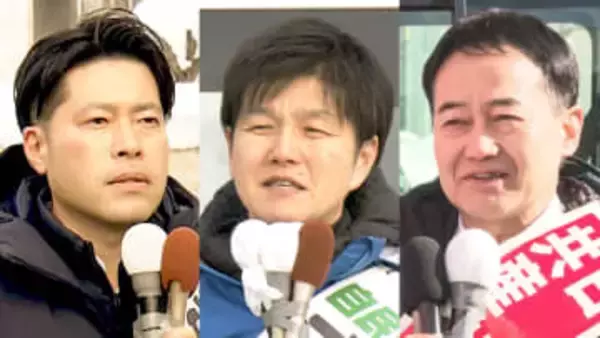 衆院選　山形県2区　３候補者の第一声（全文）