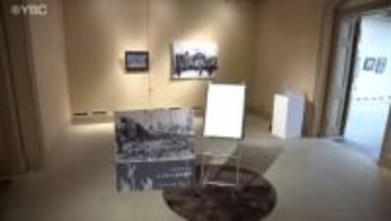 国の重要文化財「文翔館」が建築されるまでの経緯や歴史を振り返る展示会　山形県山形市で