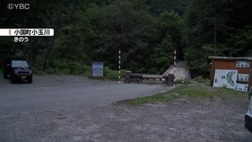 飯豊連峰で山岳遭難相次ぐ　茨城・東京の男女3人が無事下山　急斜面の雪渓に阻まれ身動き取れなくなっていた　青森県の男性は依然不明　山形・小国町