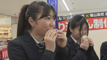 大判焼きを味わって特殊詐欺被害の防止を！　高校生が商品開発　ことしはオレンジとフレッシュチーズ使った味に　山形県