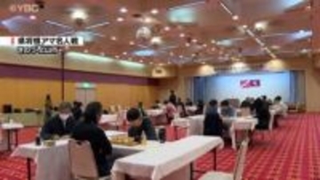 第66回山形県将棋アマ名人戦の決勝が山形県上山市で実施　山形市の樋口光太朗五段が初優勝を果たす