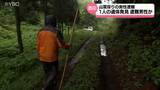 「山菜採りで3日から行方不明の78歳男性とみられる遺体見つかる　山形県酒田市の山林」の画像1