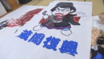 「復興に向け頑張っているよ」豪雨被害の山形県戸沢村蔵岡地区「紙風船まつり」住民ら準備進める