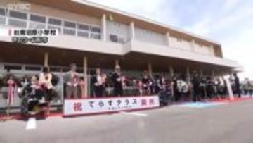 重度の障がいがある人向けの通所施設が山形県山形市に完成　小児科クリニックも併設　７日オープン