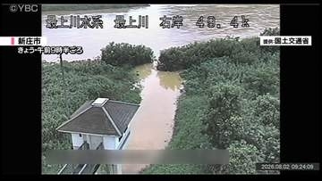 新庄市など1市3町に一時レベル4土砂災害危険警報　新庄市と最上町の避難指示は解除　被害の情報なし