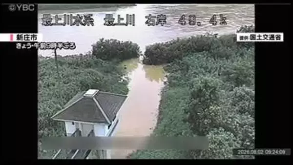 新庄市など1市3町に一時レベル4土砂災害危険警報　新庄市と最上町の避難指示は解除　被害の情報なし