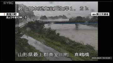 山形県内は最上地方を中心に大雨　金山町・真室川町で警戒レベル4土砂災害危険警報