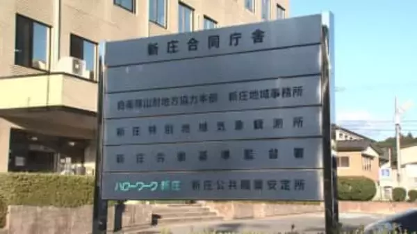 塗装工事で屋根から8メートル落下し男性が死亡　勤務していた新庄市の会社の代表を書類送検