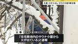 「自宅に設置していたサウナ小屋が全焼　けが人なし　山形県天童市」の画像1