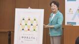 「14年かけて開発 山形県産米ゆきまんてんのロゴ公開 はえぬき並み価格帯を想定 10月先行販売へ」の画像1