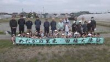 「たくさん増えてほしい」クロメダカ保護につなぐ学びの田植え 庄内町で小学生が挑戦