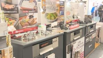 冬を前に最新のガス機器や暖房器具など100点以上が並ぶ展示販売イベントがスタート　山形市