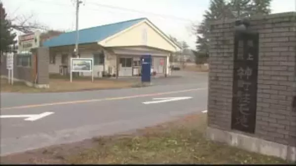 陸上自衛隊第6後方支援連隊の陸曹長がわいせつ発言やパワハラで停職2日　アンケートで判明