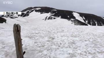 月山登山で男性２人が一時遭難　携帯電話はバッテリー切れで家族と連絡取れず