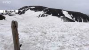月山登山で男性２人が一時遭難　携帯電話はバッテリー切れで家族と連絡取れず