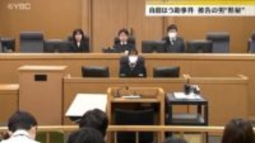 山形県内の少女自殺ほう助事件・被告が初公判で黙秘