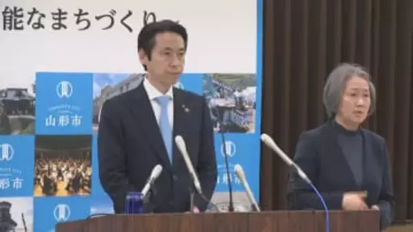 山形市の新年度予算案が1171億円で最大規模　新市民会館は2026年8月以降に着工の見通し
