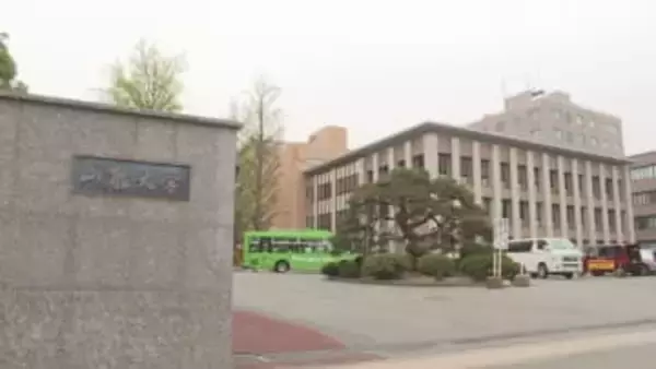 山形大学一般選抜「理科（生物）」で出題ミス 受験者262人の該当問題を全員正解扱いに