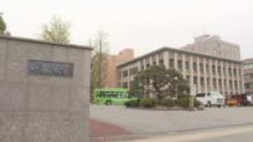 山形大学一般選抜「理科（生物）」で出題ミス 受験者262人の該当問題を全員正解扱いに