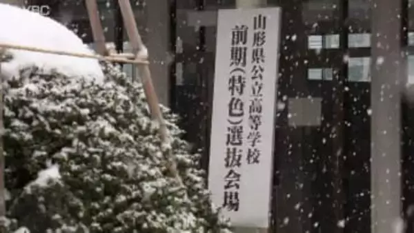 山形県内の公立高校　前期入試B日程始まる　午前11時現在トラブルの報告なし