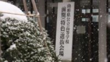 山形県内の公立高校　前期入試B日程始まる　午前11時現在トラブルの報告なし