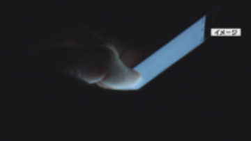 SNS通じ投資話で被害相次ぐ　広告から誘導も　山形県内で1900万円超だまし取られる